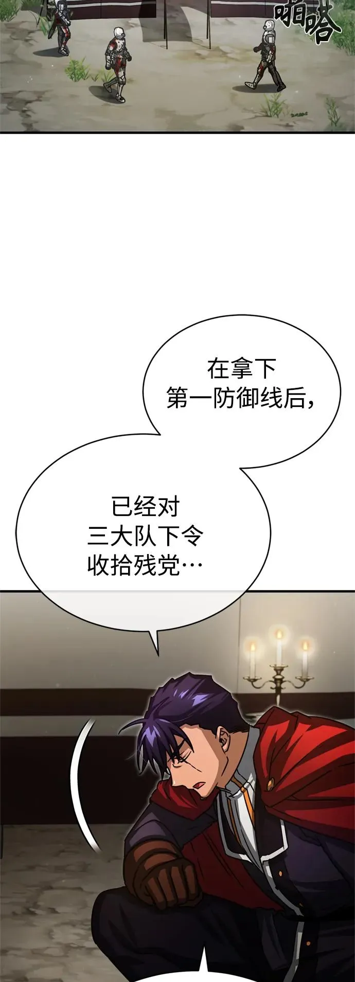 [第61话] 赫克托的不安16