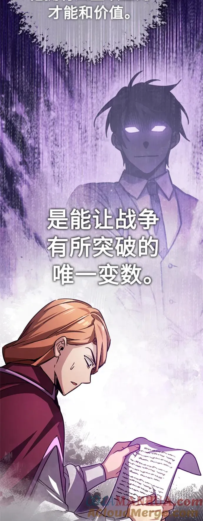 [第60话] 开罗的选择18