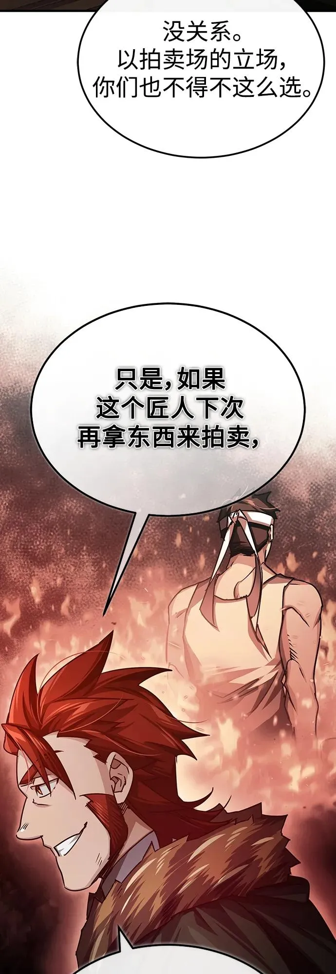 [第81话] 第二次脱胎换骨22