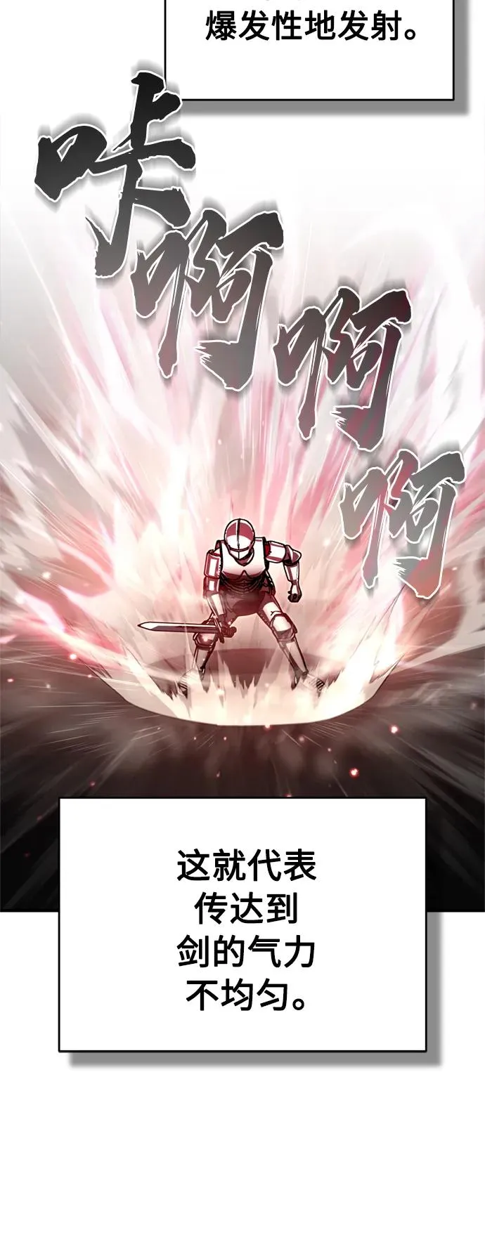 [第68话] 正面对决38