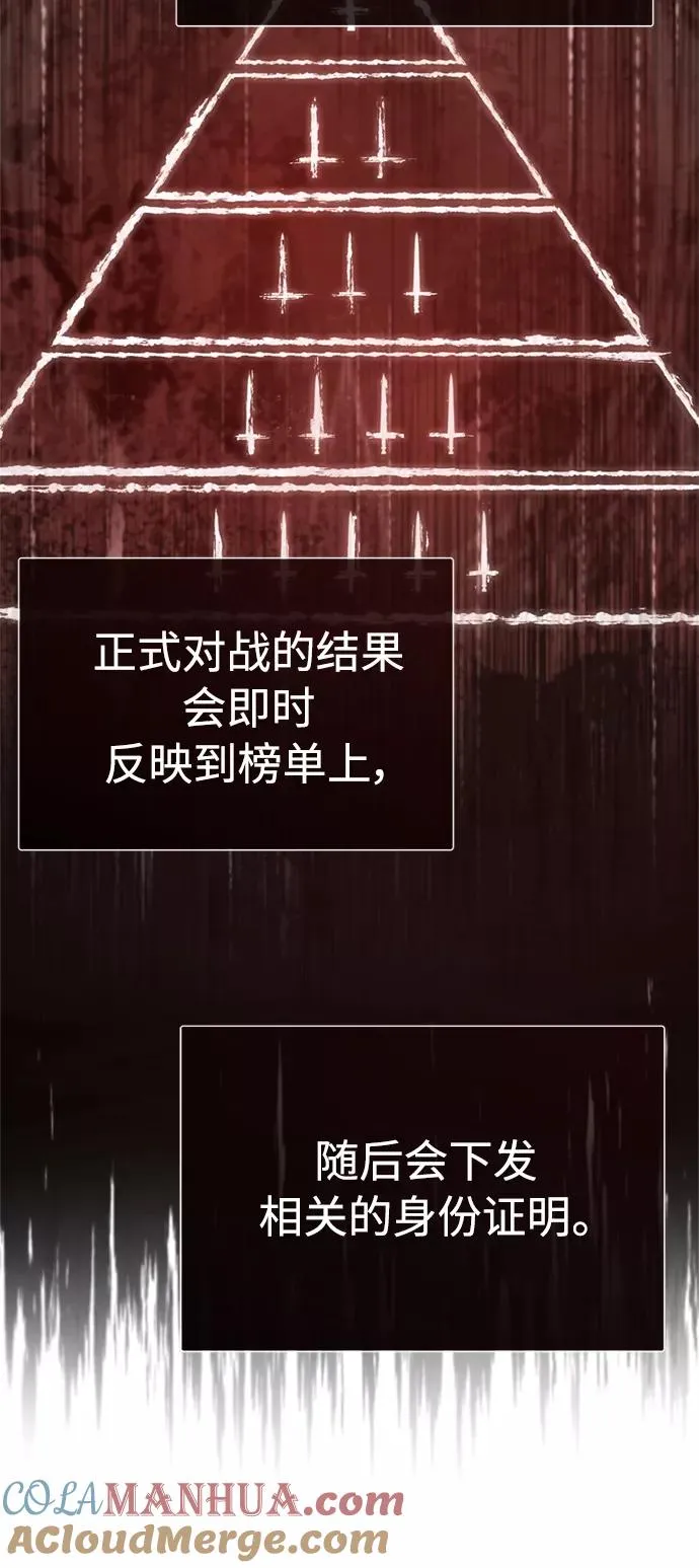 [第49话] 证明力量54