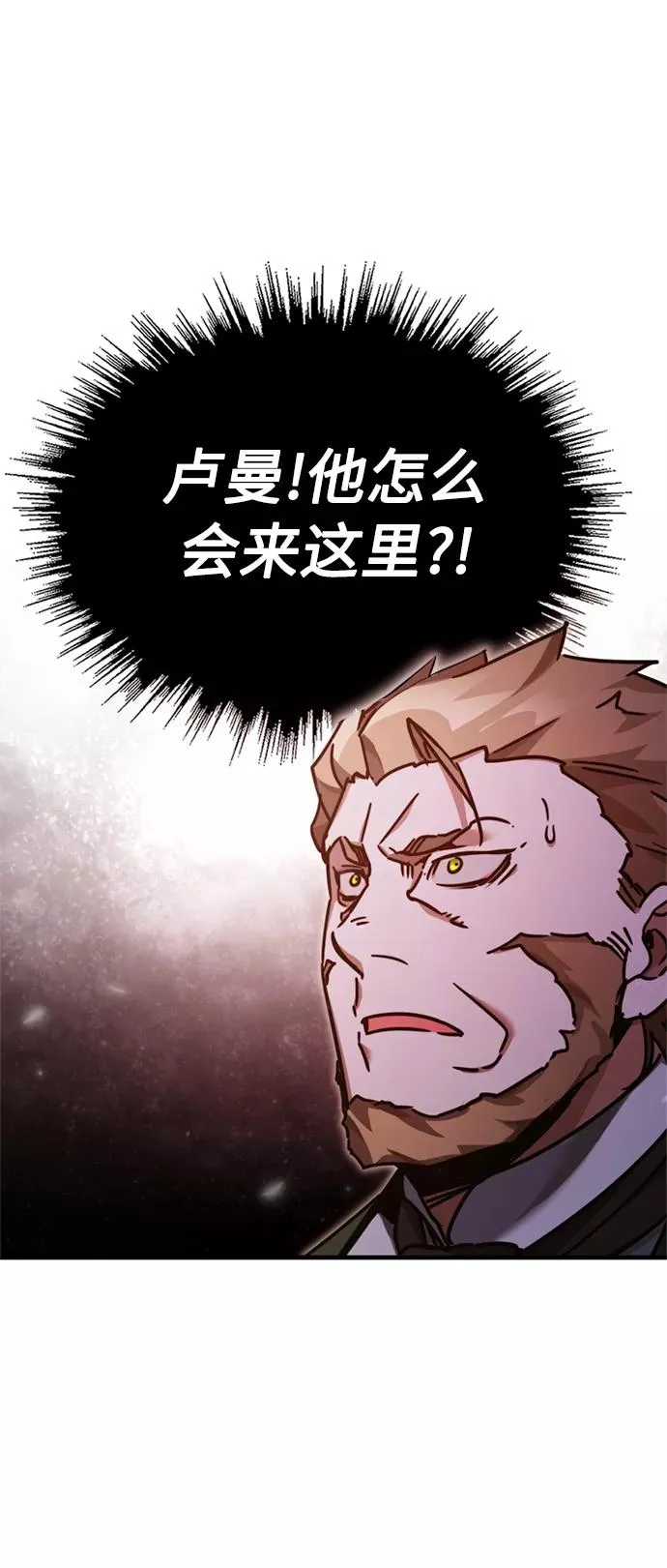 [第39话] 鬼魂魔功74