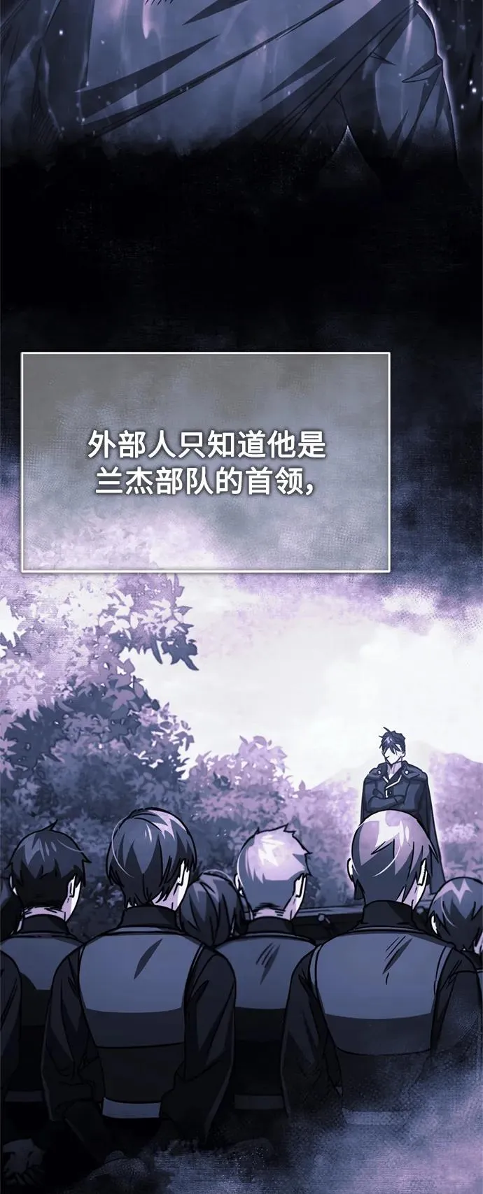 [第64话] 隐藏的武器2