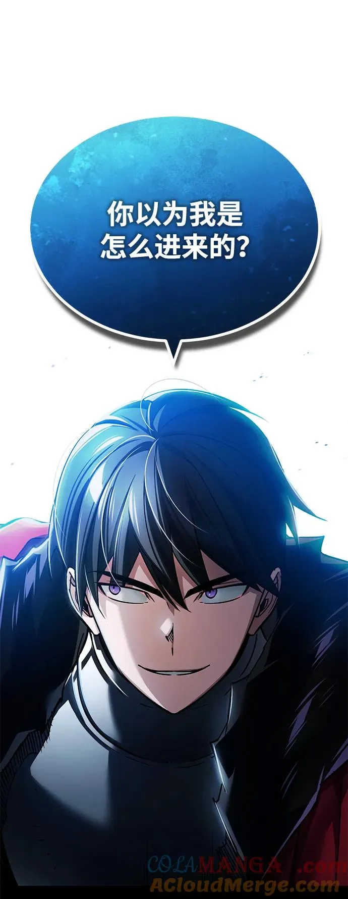 [第115话] 埃科尔谢的根据地60