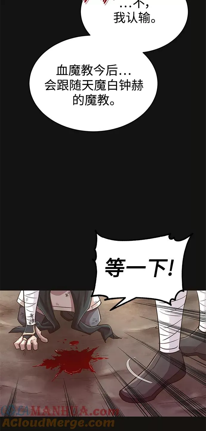[第11话] 怎样才能变强63