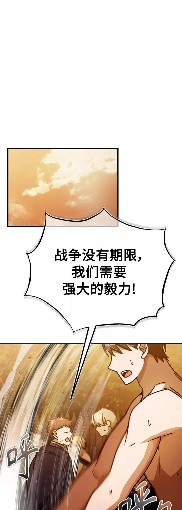 [第53话] 迈克伯尼的决心71