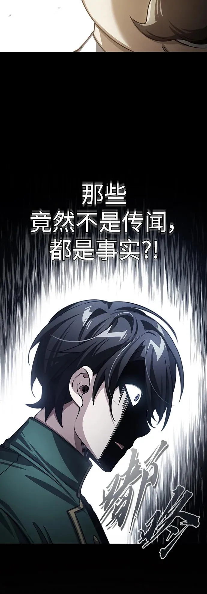 [第72话] 新局势的主人58