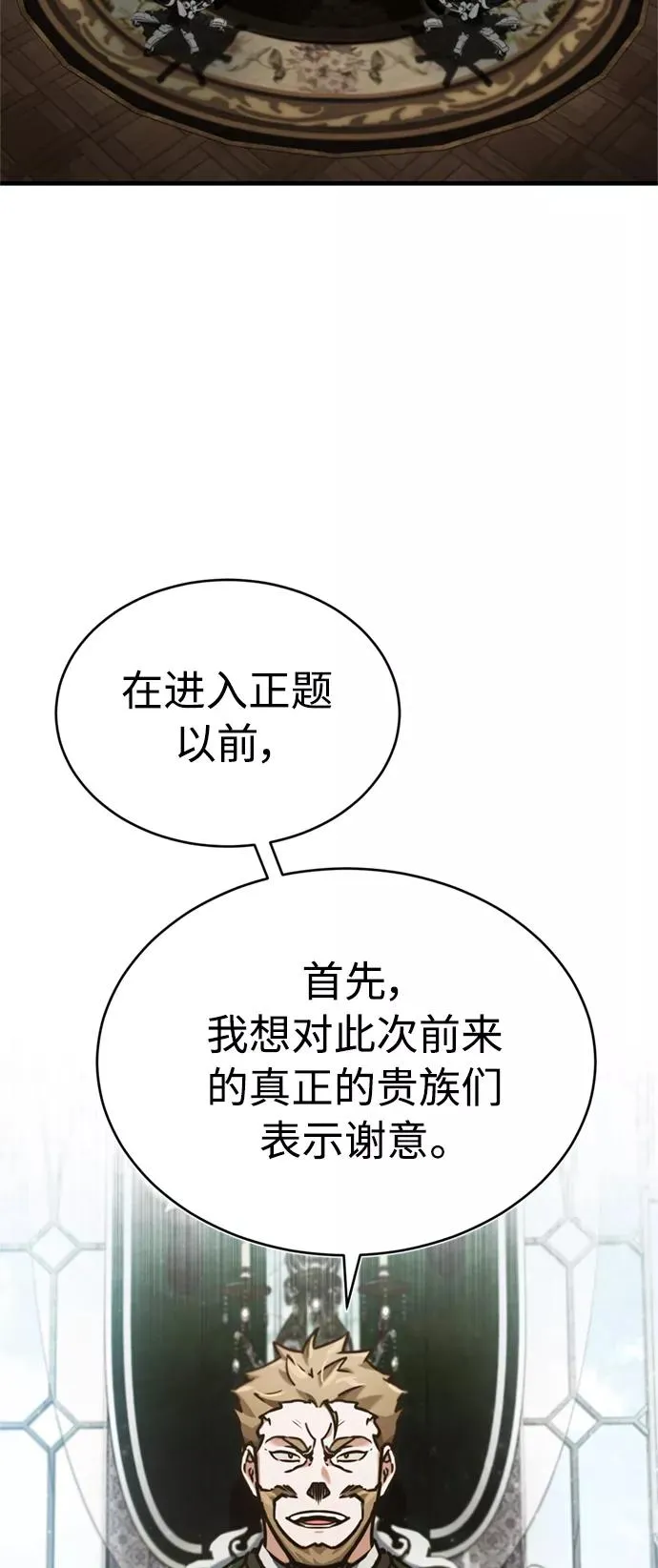 [第39话] 鬼魂魔功56