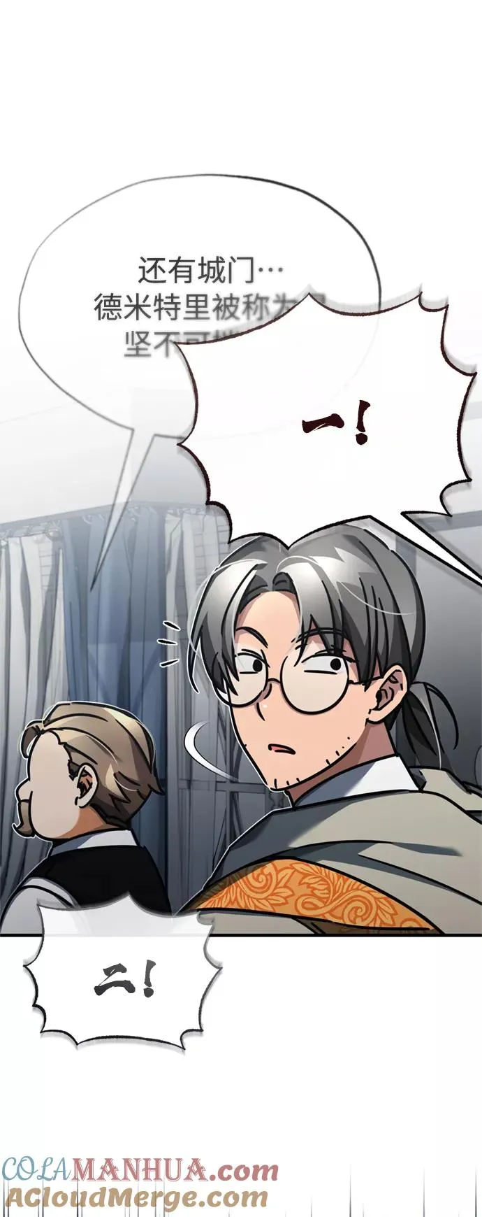 [第48话] 剑的主人72