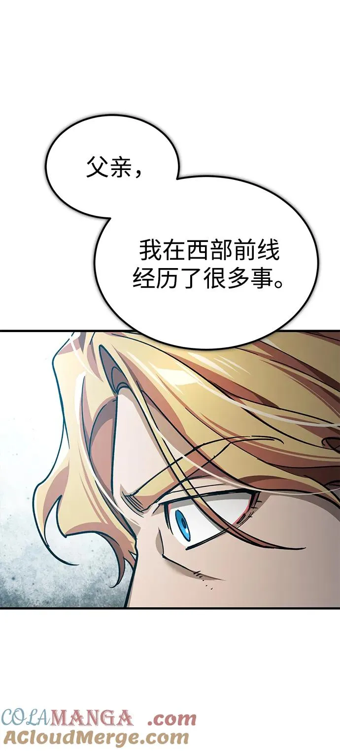[第112话] 新的决心75