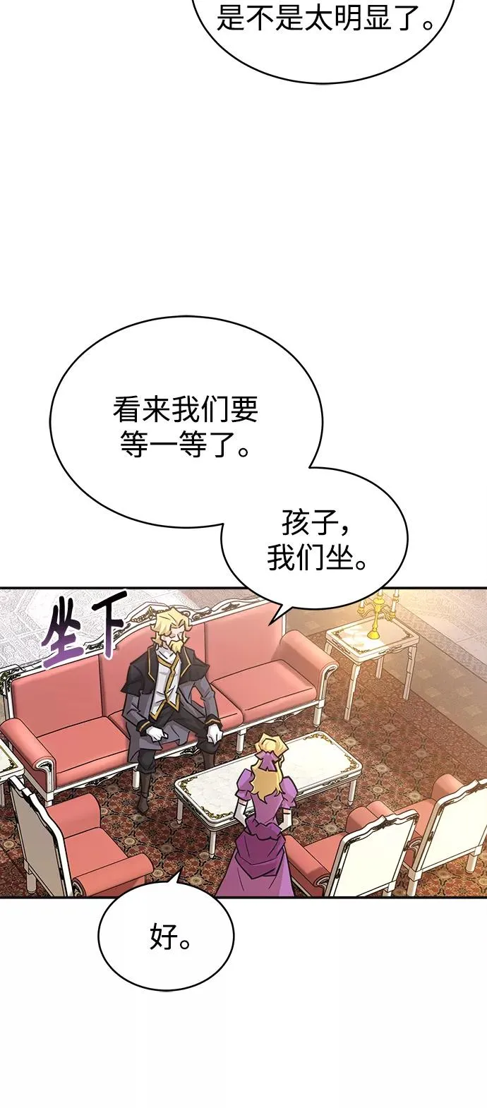 [第13话] 第一阶段53
