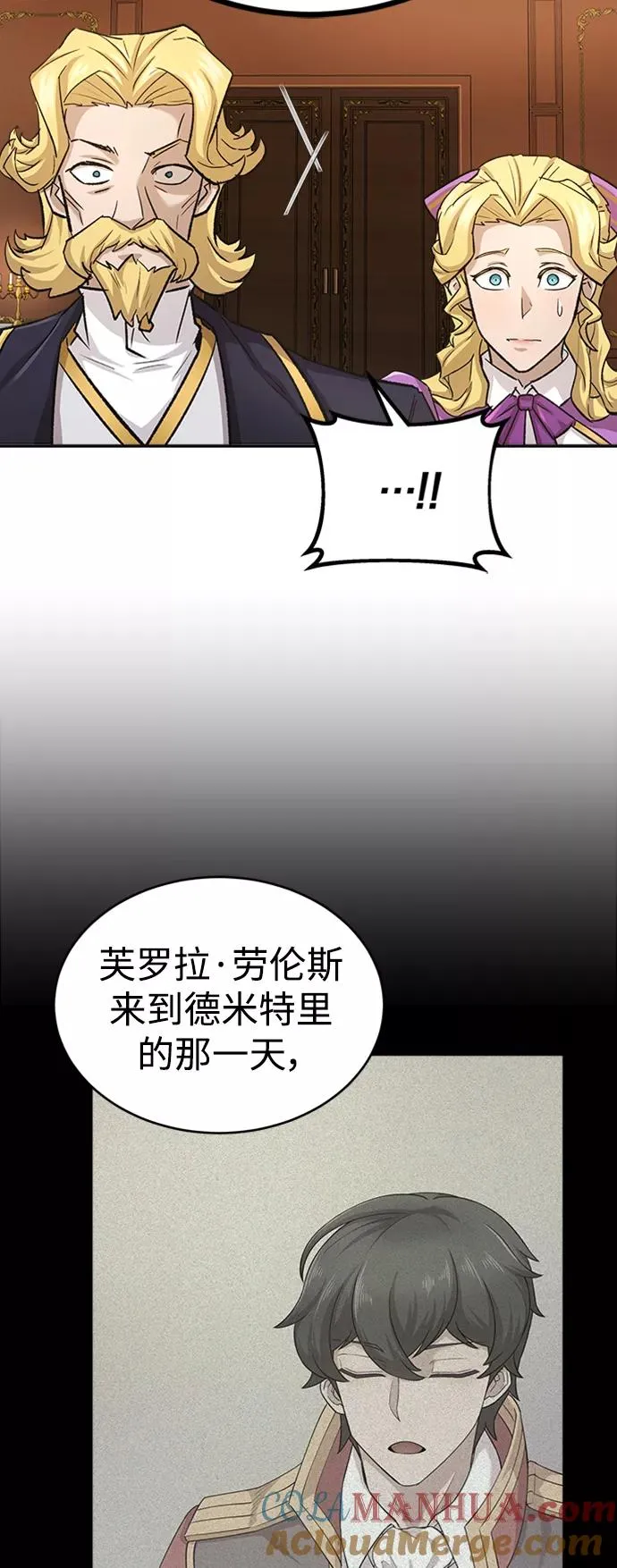 [第14话] 后知后觉18