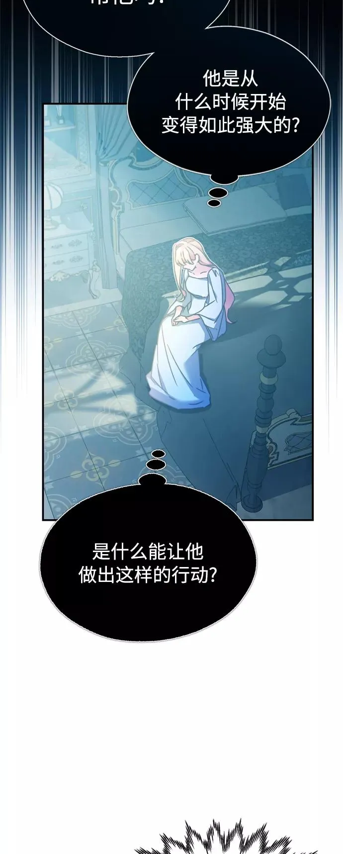 [第28话] 我有要事相报25