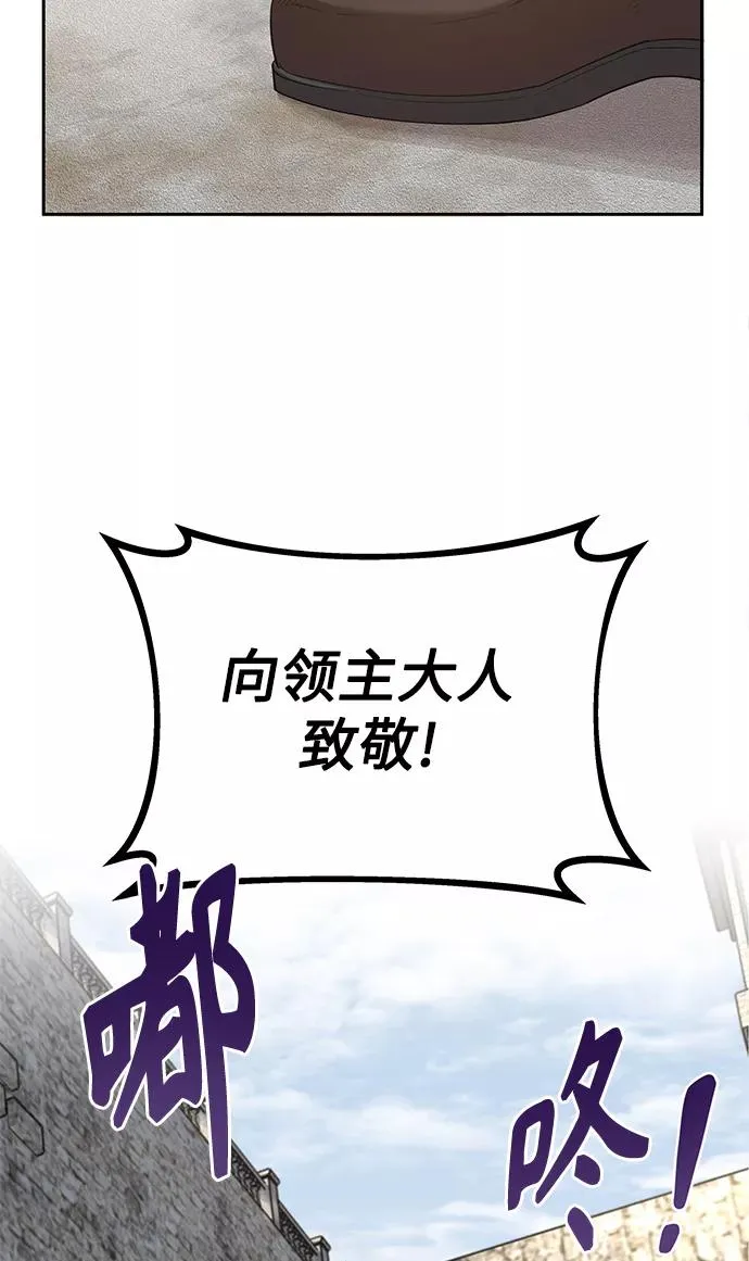 [第8话] 一个提议5