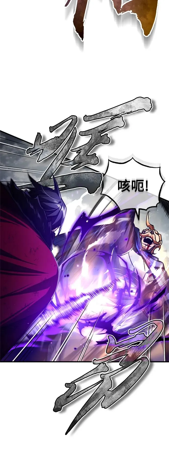 [第69话] 第二作战计划11