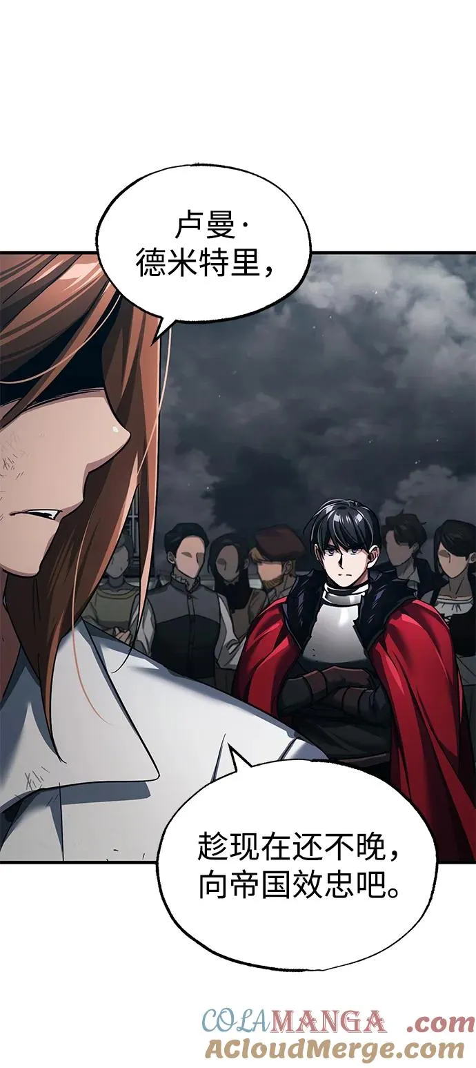 [第109话] 德米特里公国33