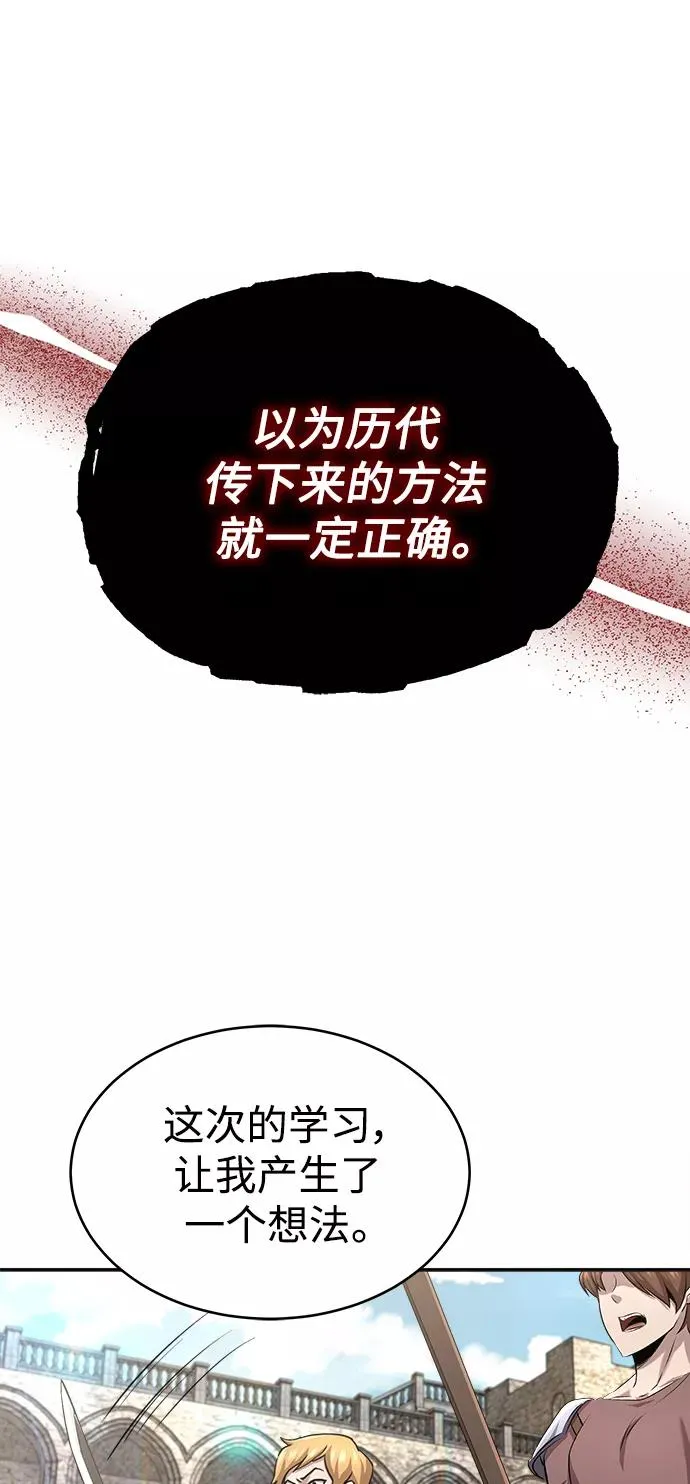 [第11话] 怎样才能变强47