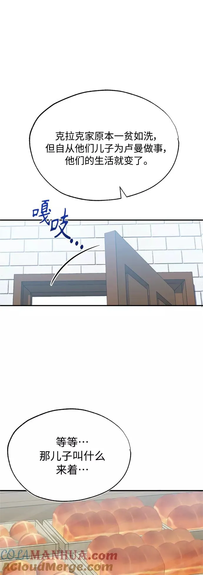 [第22话] 到了履行承诺的时候66