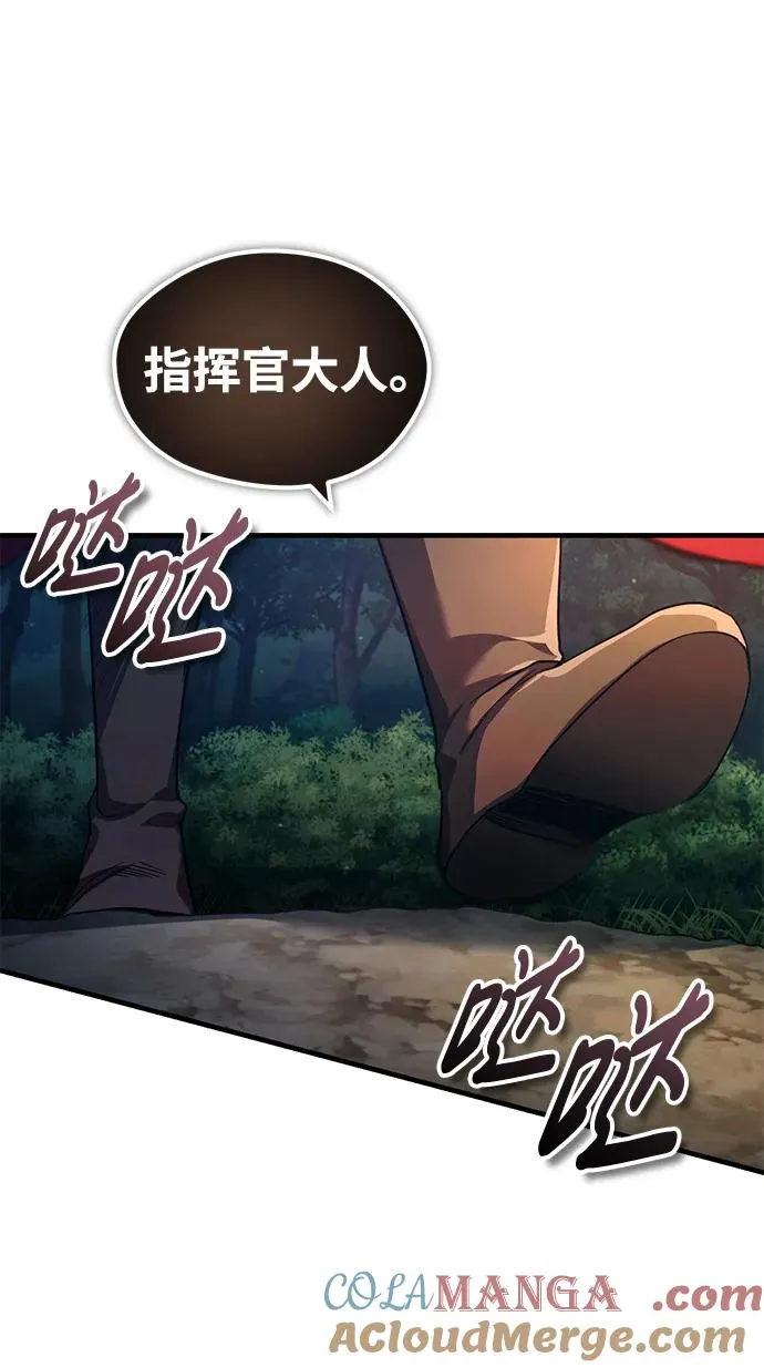 [第101话] 贵族派的叛徒27