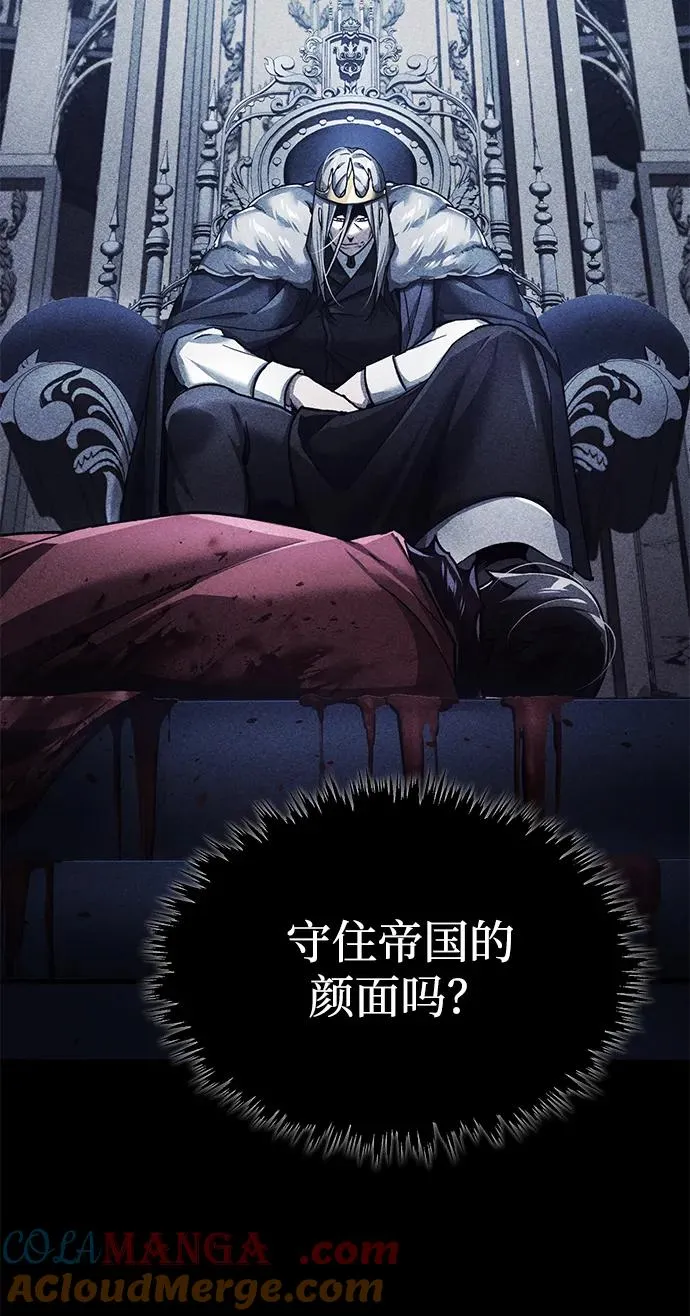 [第108话] 开罗使团84