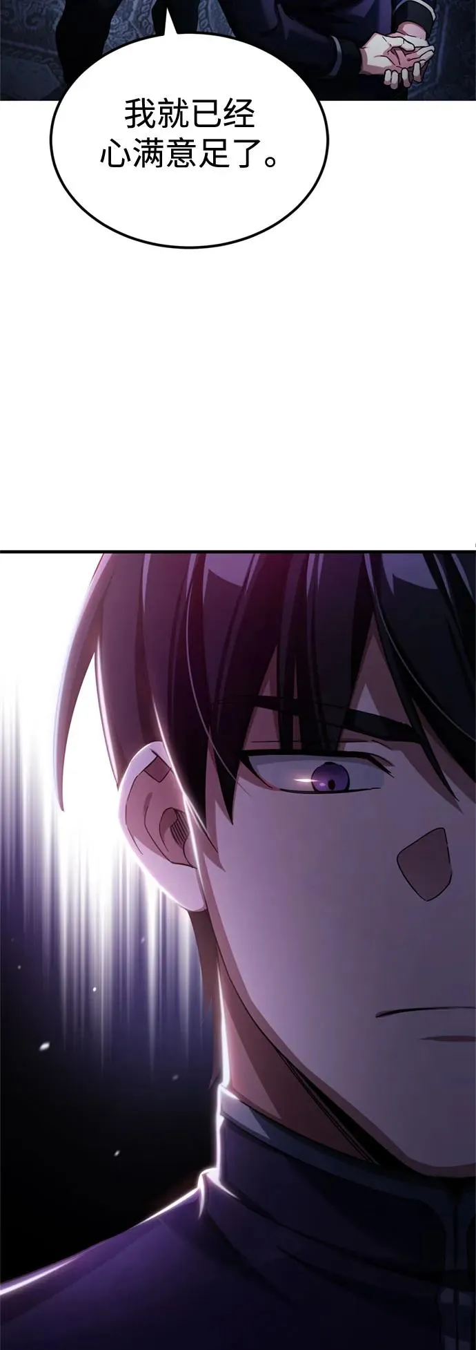 [第93话] 公开榜单战32