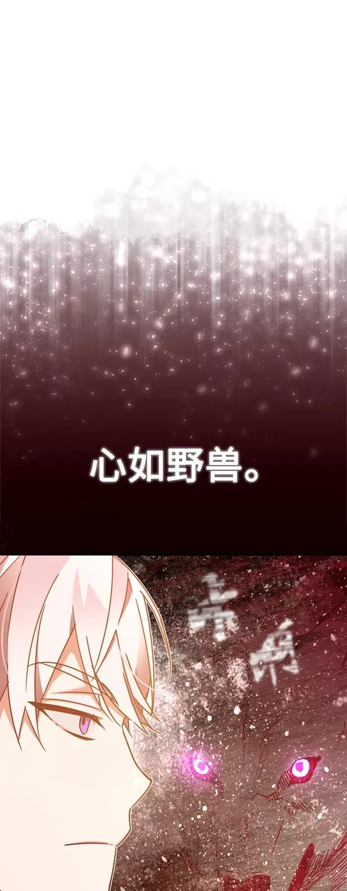[第25话] 选拔继续22
