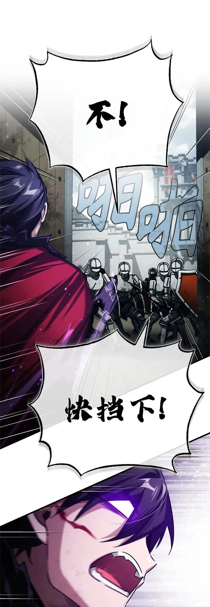 [第69话] 第二作战计划70