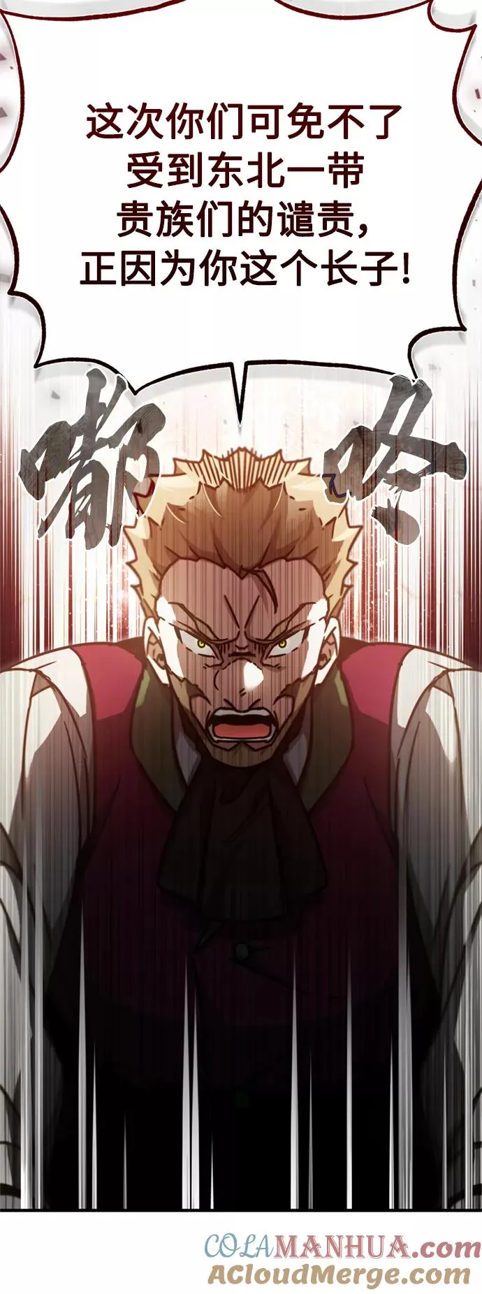 [第40话] 卢曼的提议24
