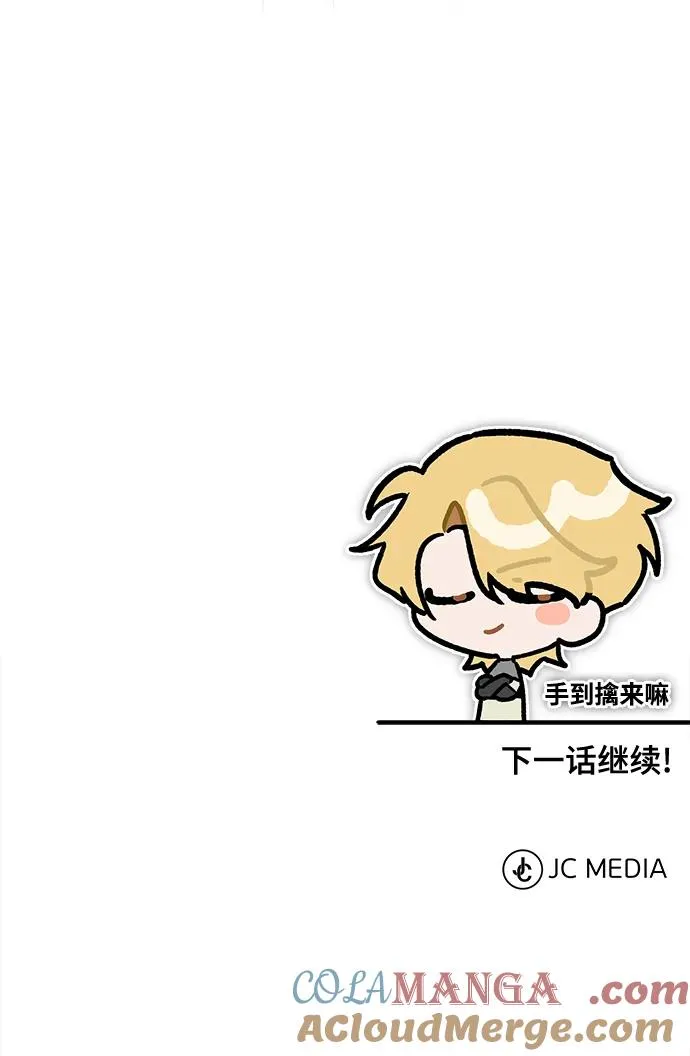 [第106话] 古斯塔博骑士团团长90