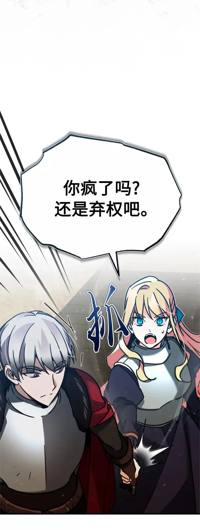 [第37话] 排名4934