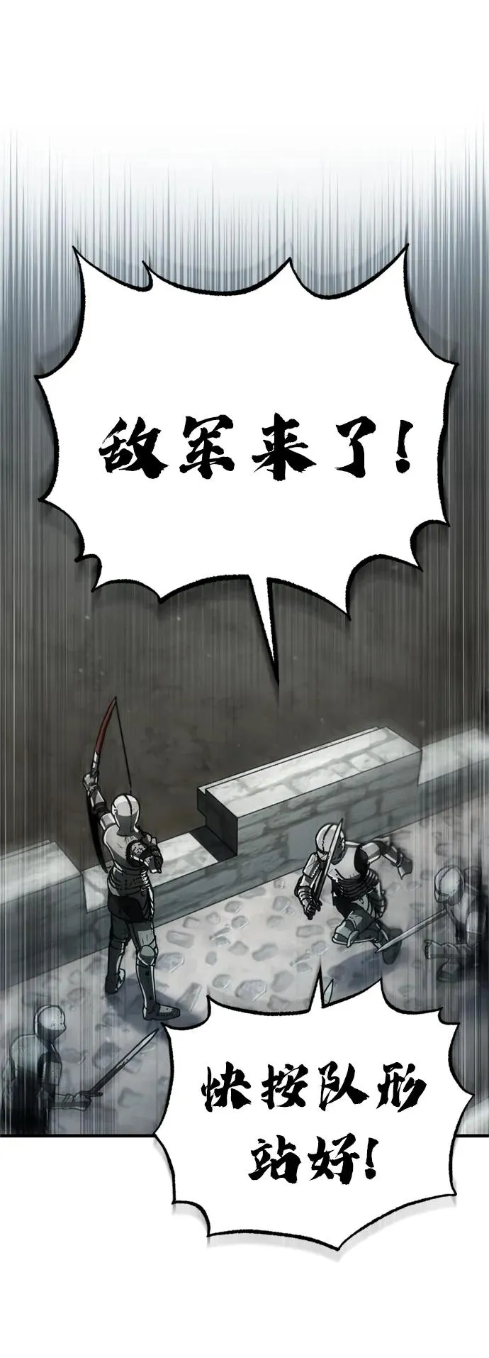 [第67话] 进退两难47