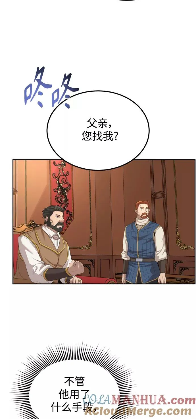 [第7话] 说还是不说48