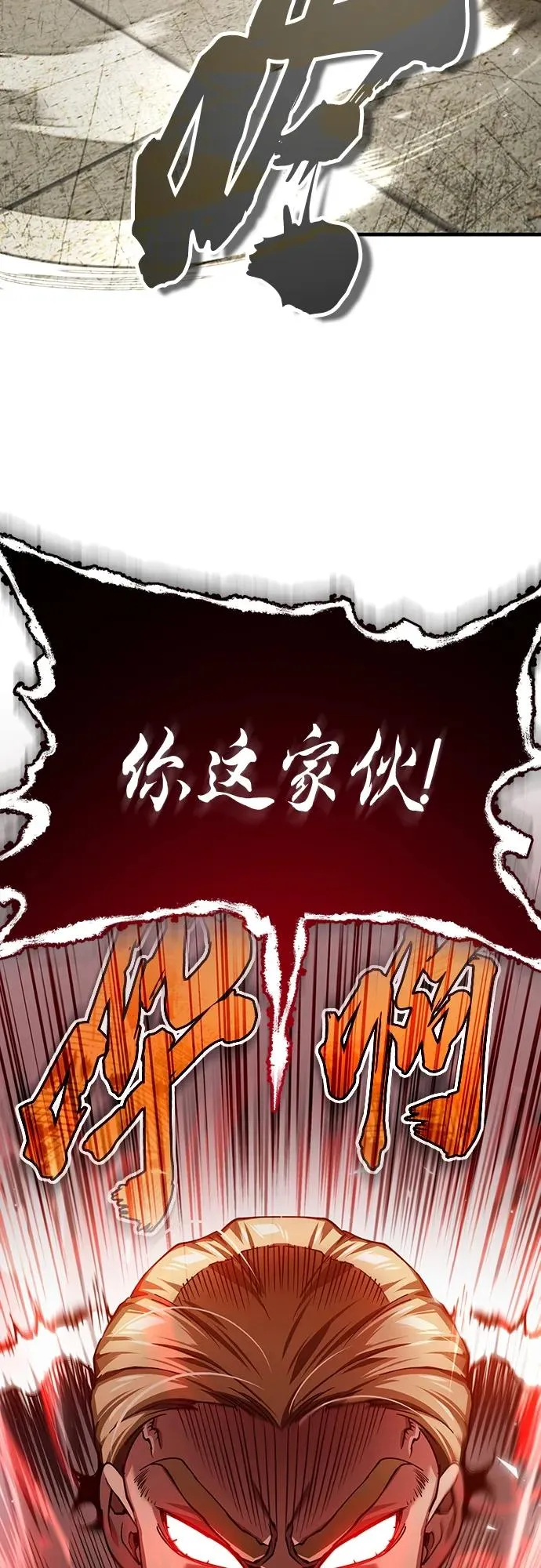 [第84话] 联会的希望59