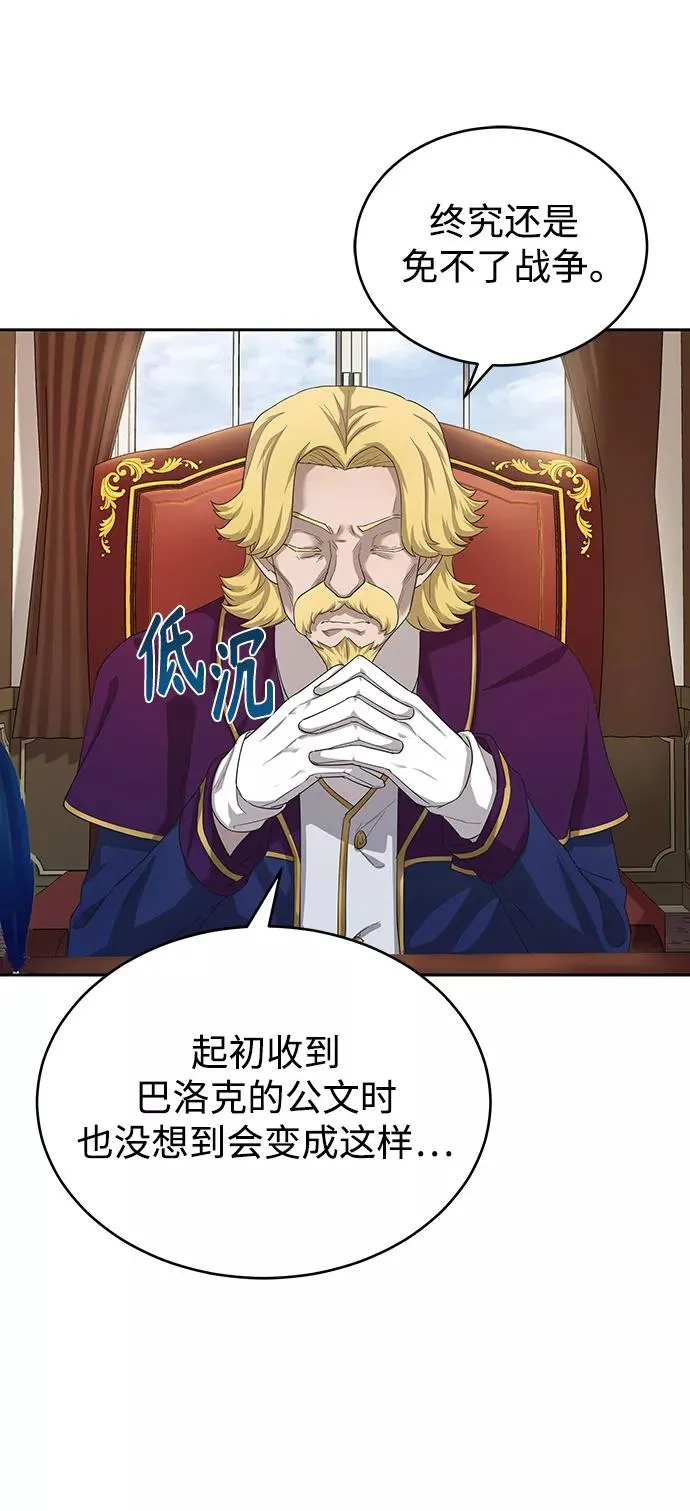 [第5话] 求您饶我一命40