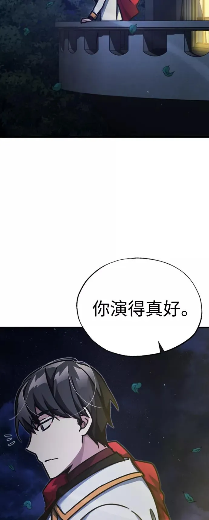 [第44话] 领地的根本16