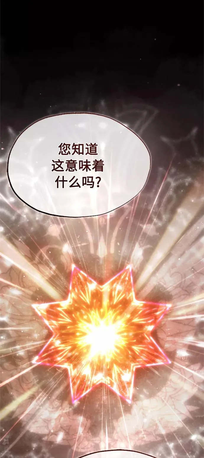 [第49话] 证明力量49