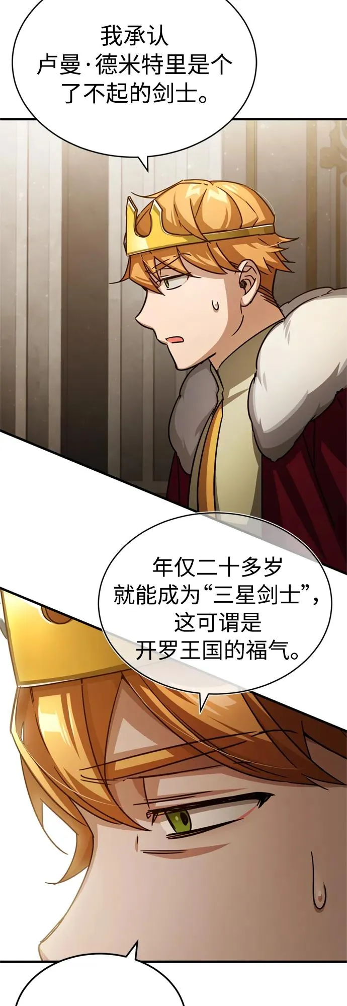[第60话] 开罗的选择13