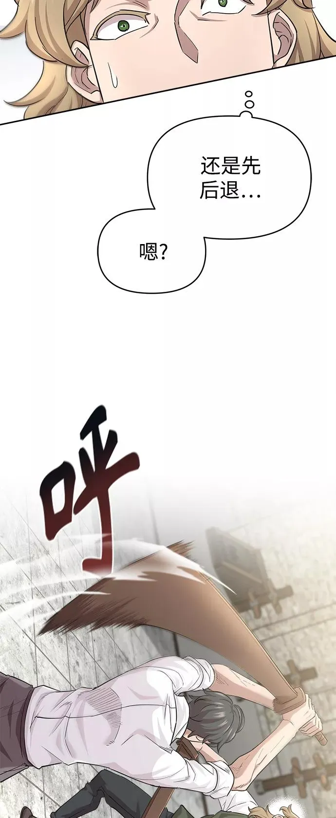 [第9话] 剑术较量50