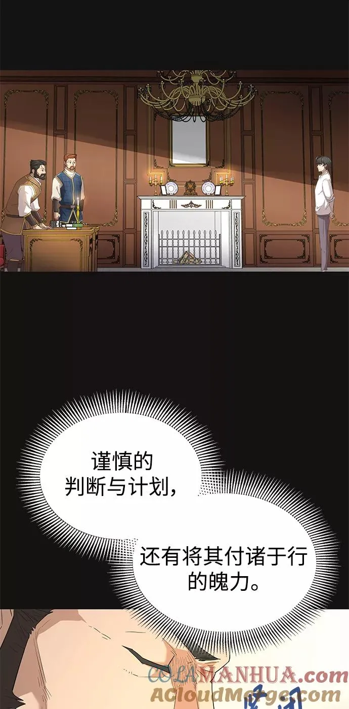 [第8话] 一个提议27