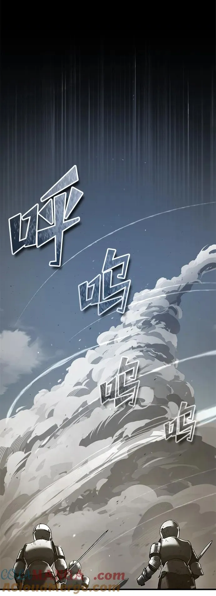 [第106话] 古斯塔博骑士团团长54
