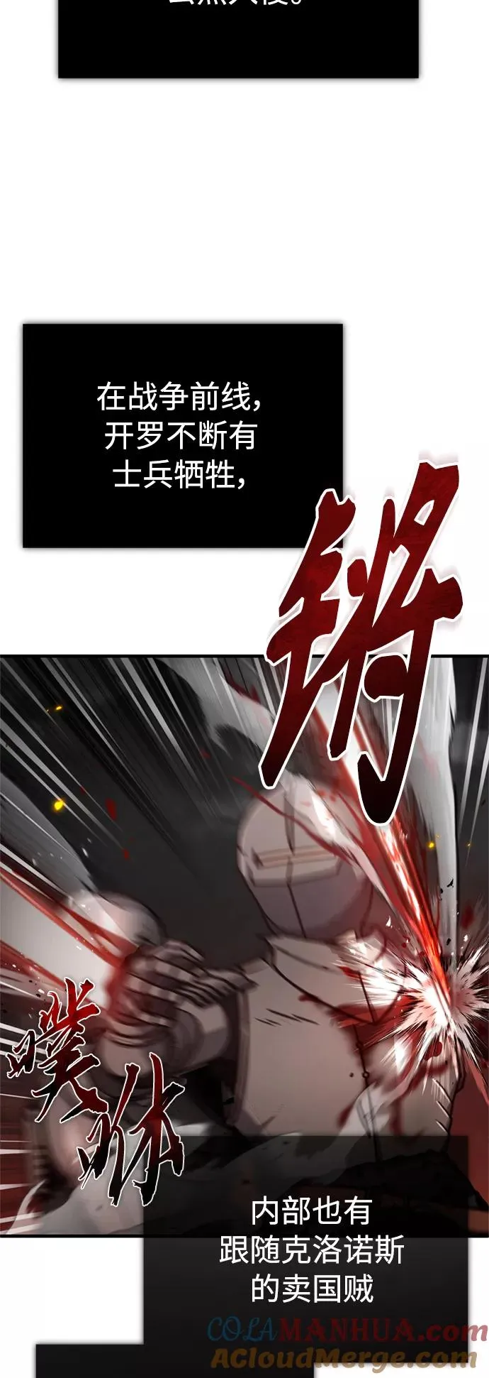 [第50话] 最年轻榜单人物的诞生63