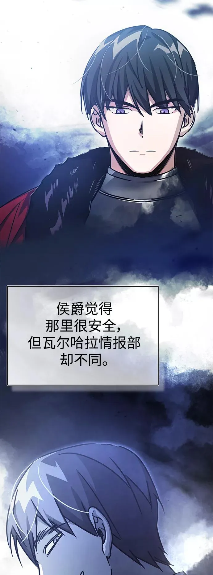 [第52话] 进入训练营7