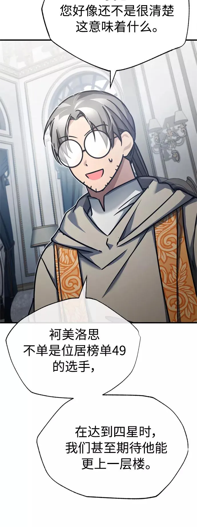 [第49话] 证明力量47