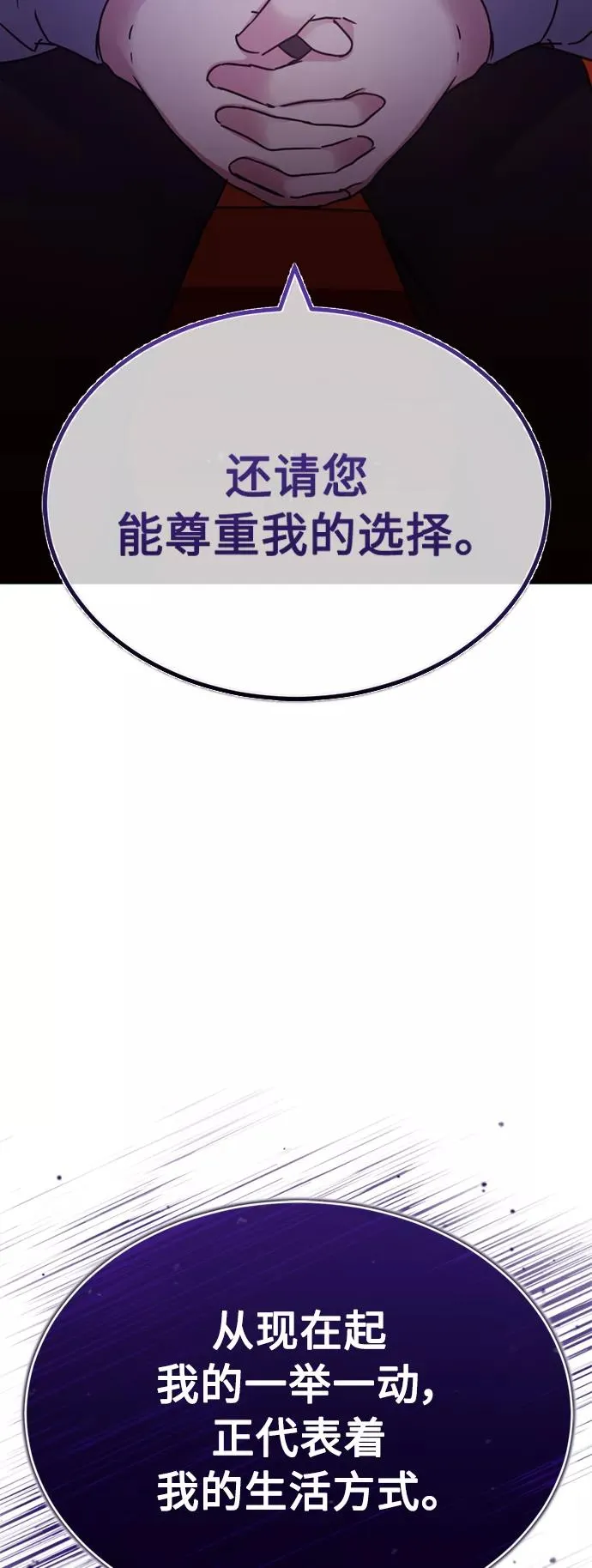 [第28话] 我有要事相报77