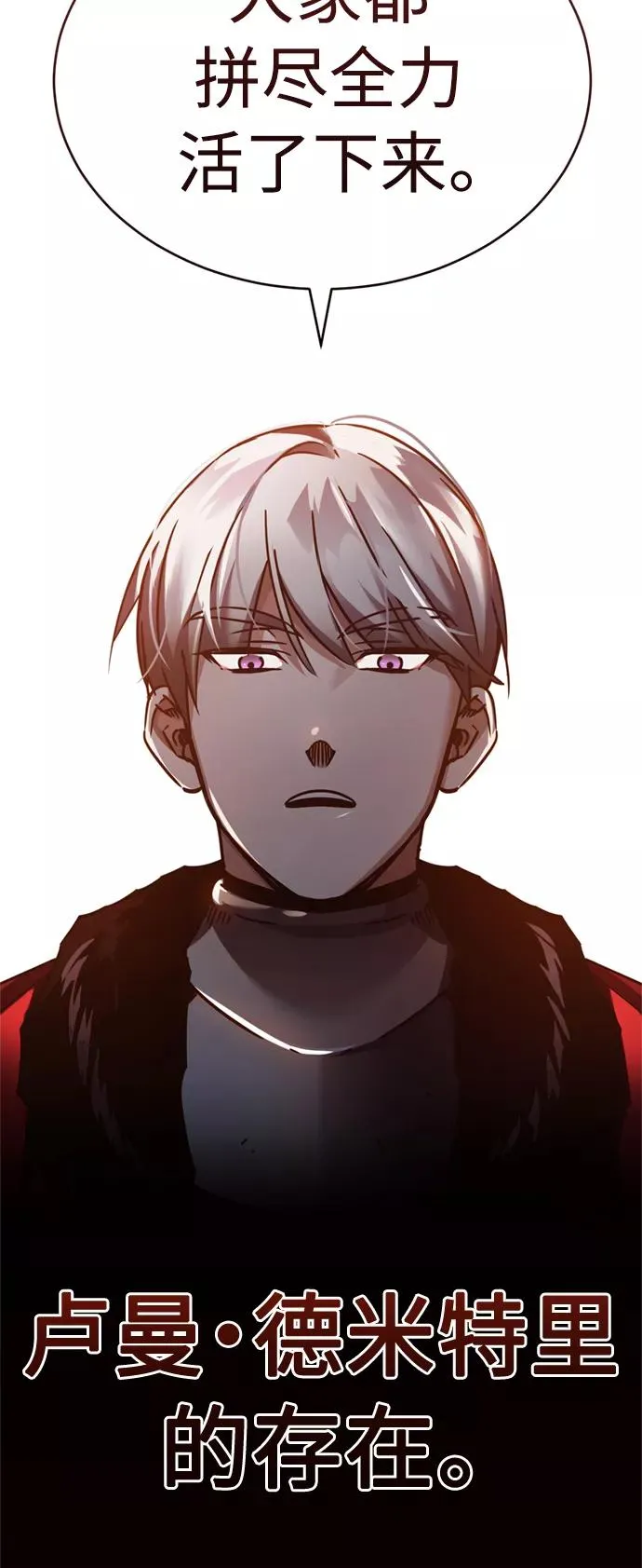 [第35话] 劳伦斯的英雄19