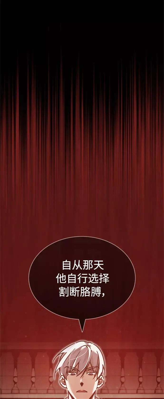 [第39话] 鬼魂魔功1