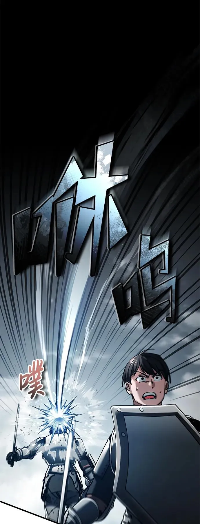 [第105话] 开罗的闪光64