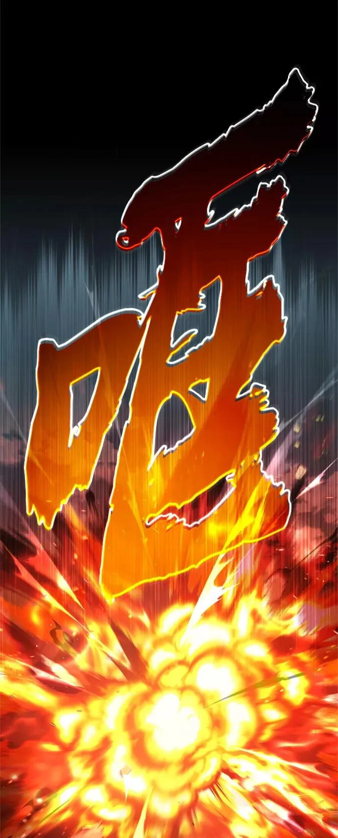 [第33话] 毫无意义的牺牲29