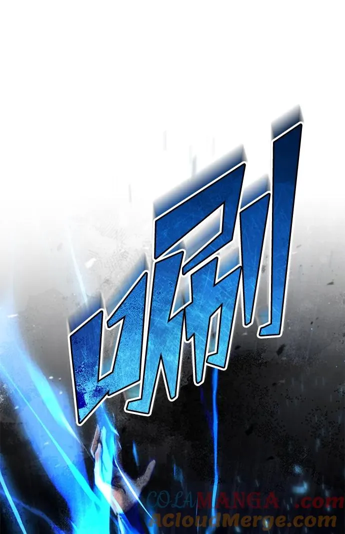 [第114话] 埃科尔谢的剑72