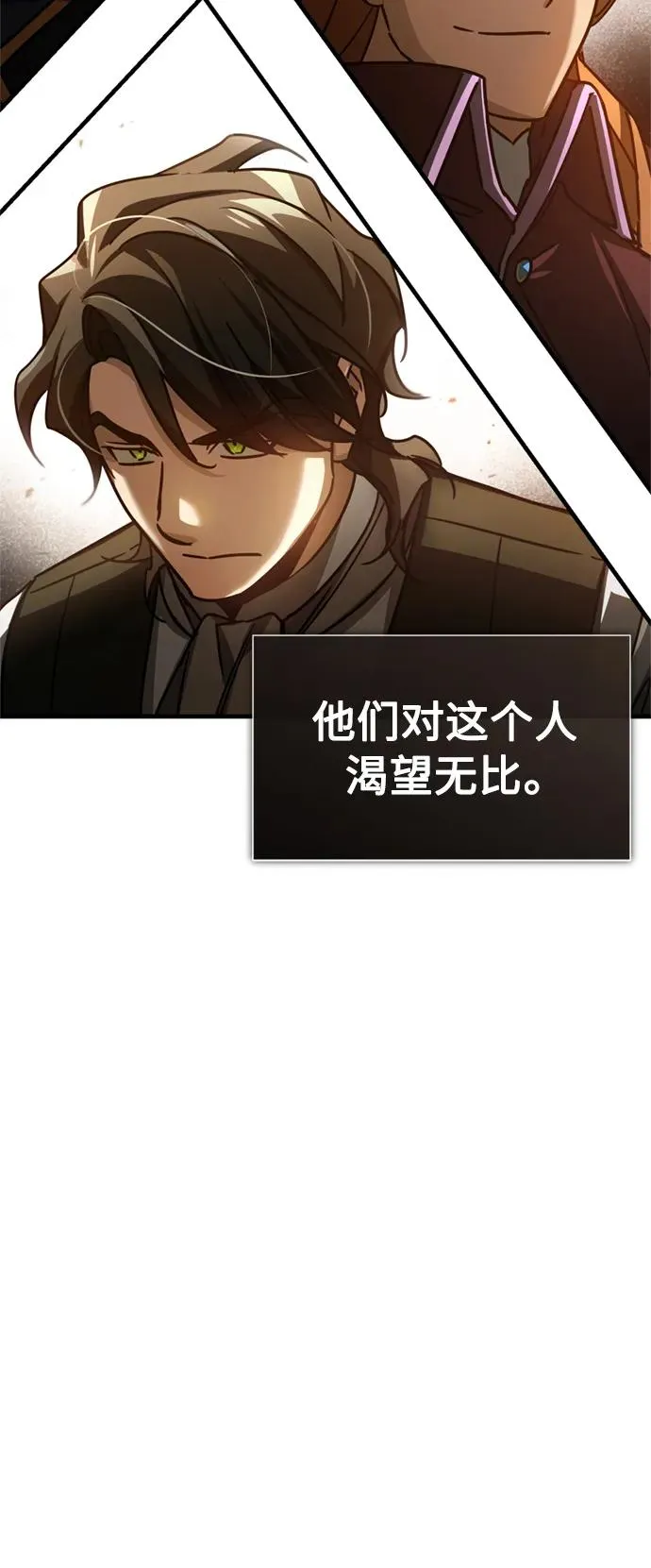 [第65话] 功高望重70